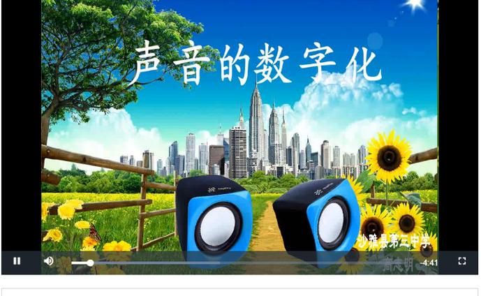 探索数字音频技术：开启声音的数字化之旅