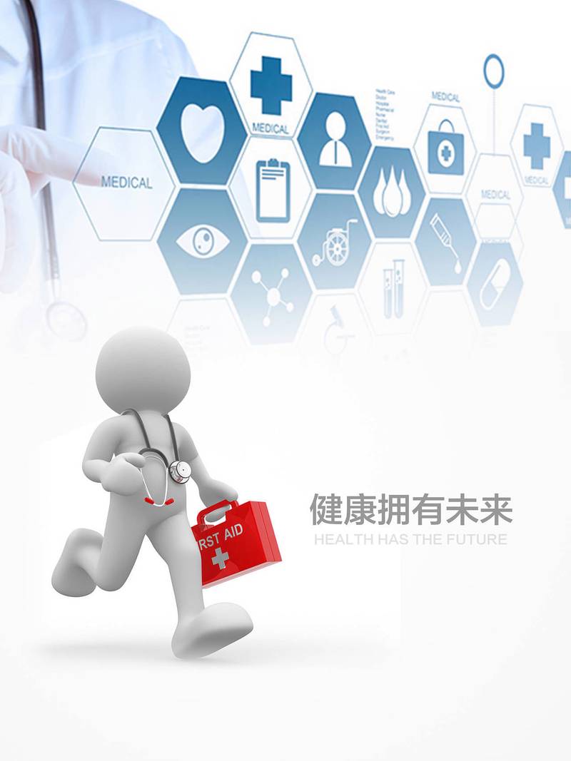 详细阅读:个性化医疗:开启精准健康新时代 个性化医疗:开启精准健康新时代