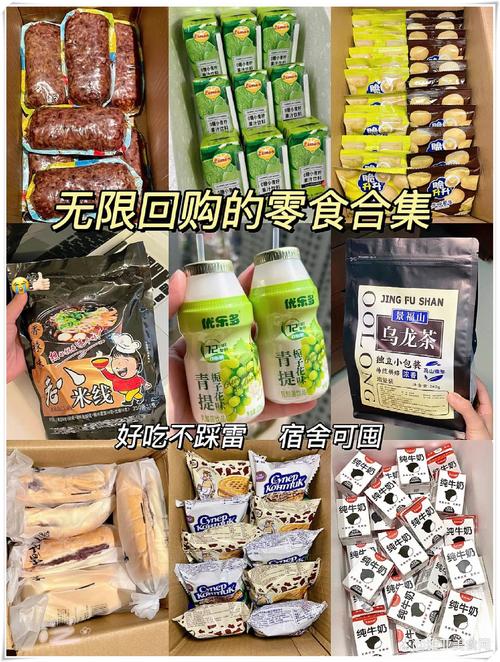 详细阅读:杨桃干的奇妙世界:从鲜果到美味零食的华丽变身 杨桃干的奇妙世界:从鲜果到美味零食的华丽变身