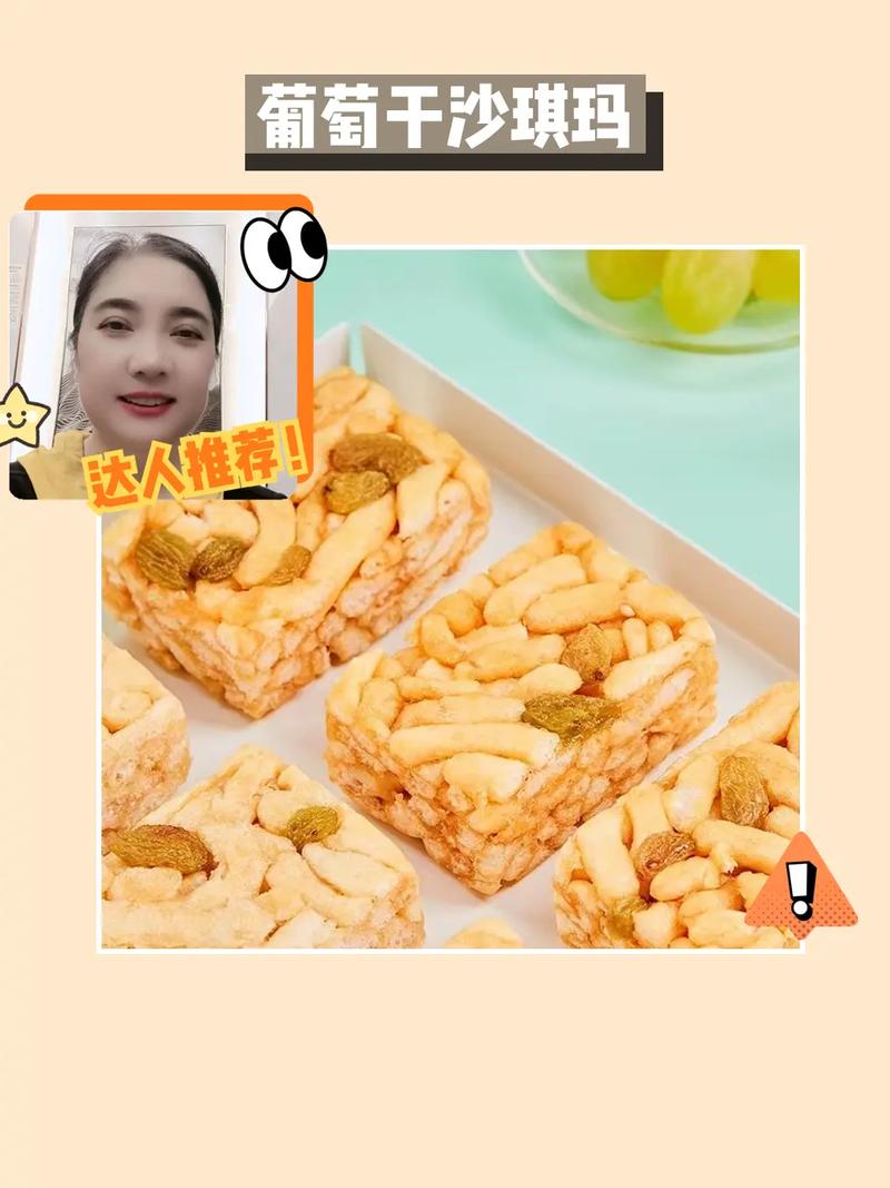 探秘蛋黄果干：从鲜果到美味零食的奇妙变身