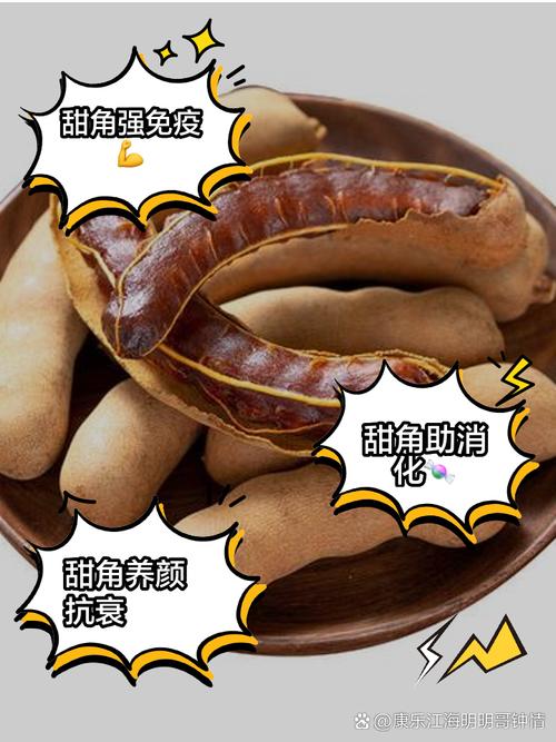 甜角干：热带风味的甜蜜结晶