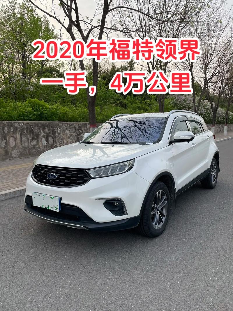 福特领界：现代家庭的理想出行伙伴