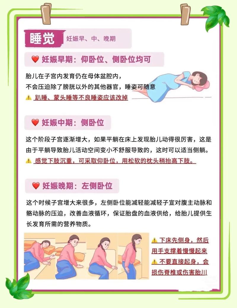 详细阅读:孕期衣物护理全攻略:呵护母体与胎儿,从细节开始 孕期衣物护理全攻略:呵护母体与胎儿,从细节开始