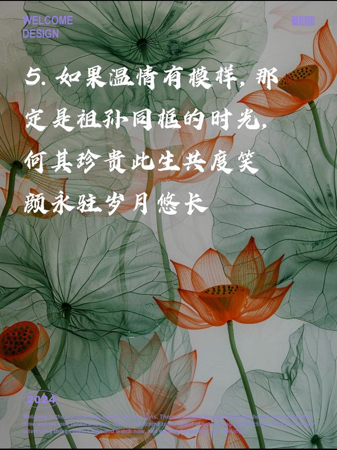 隔代亲：岁月沉淀下的深情厚意