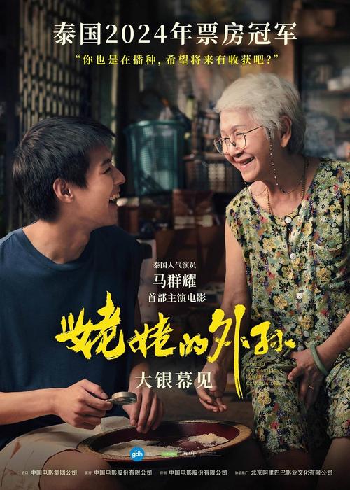 详细阅读:祖孙情:岁月长河中的温暖羁绊 祖孙情:岁月长河中的温暖羁绊