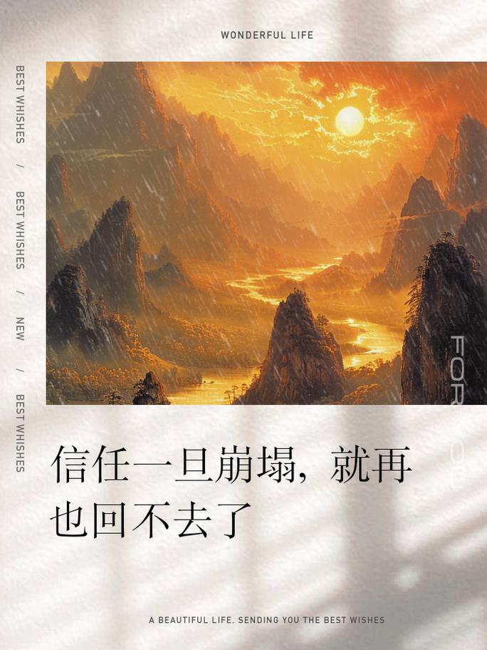 信任崩塌：朋友背叛后的复杂心路