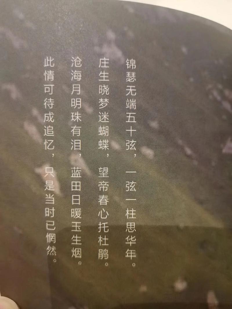 别时茫茫泪浸月，念君迢迢梦随云