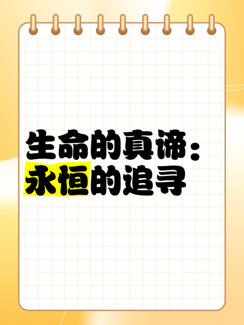 在寂寞中探寻生命的真谛