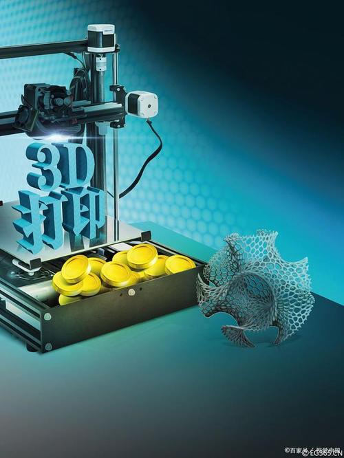 3D 打印：开启数字化制造新纪元