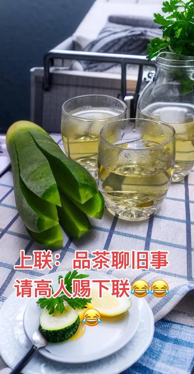 胡萝卜茶：一杯蕴含丰富营养与独特魅力的茶饮