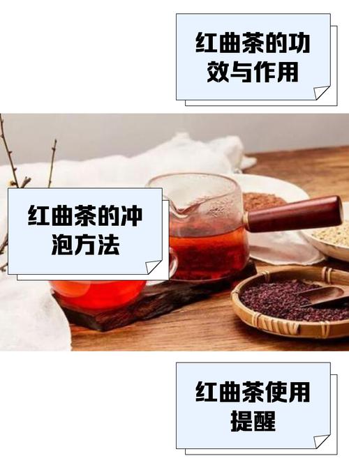 红椒茶：独特风味与多元魅力的茶饮探秘