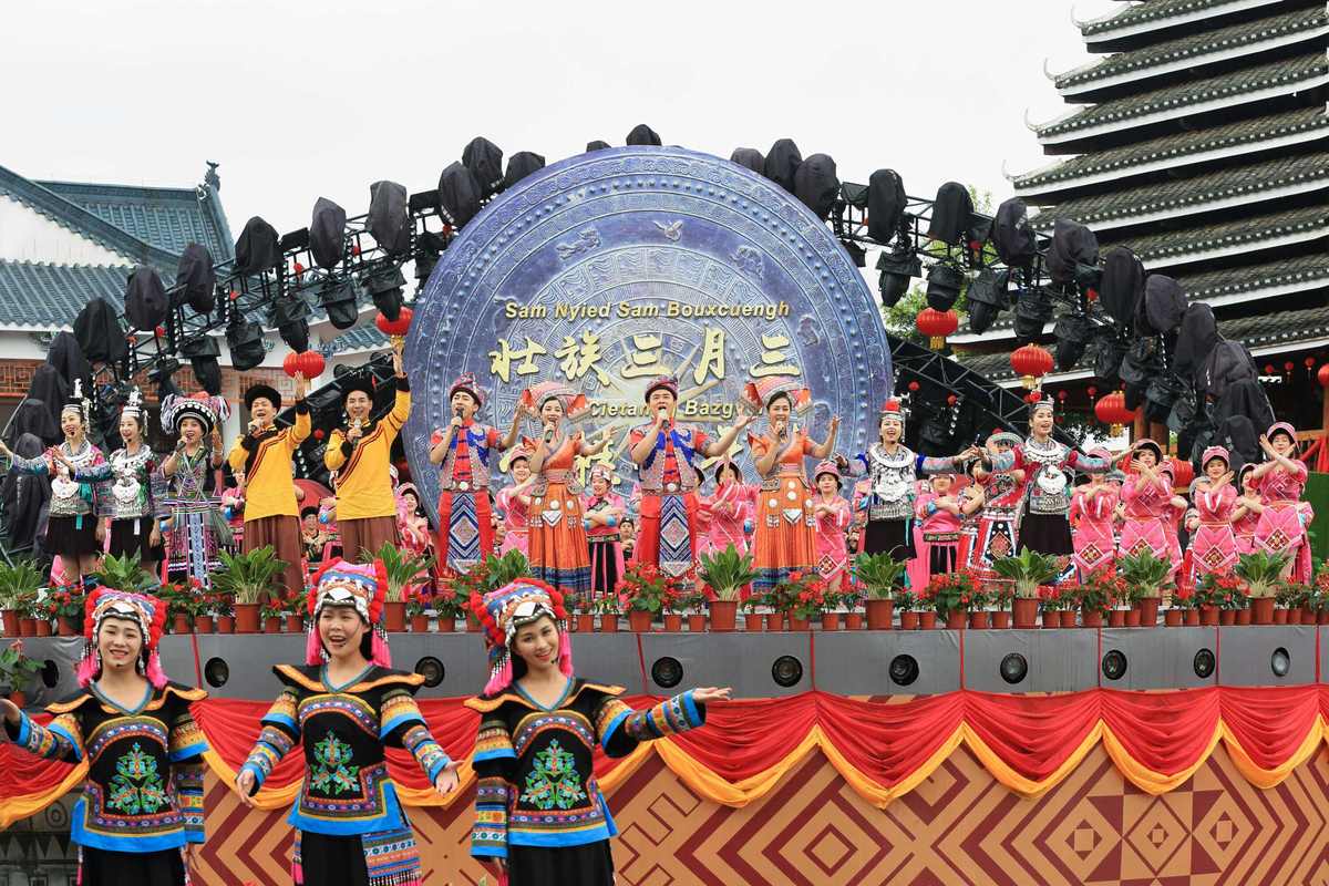 详细阅读:三月三:多民族共庆的春日盛宴 三月三:多民族共庆的春日盛宴