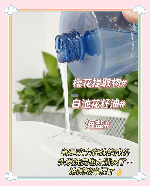 控油洗发水大赏：告别油腻，还你清爽秀发