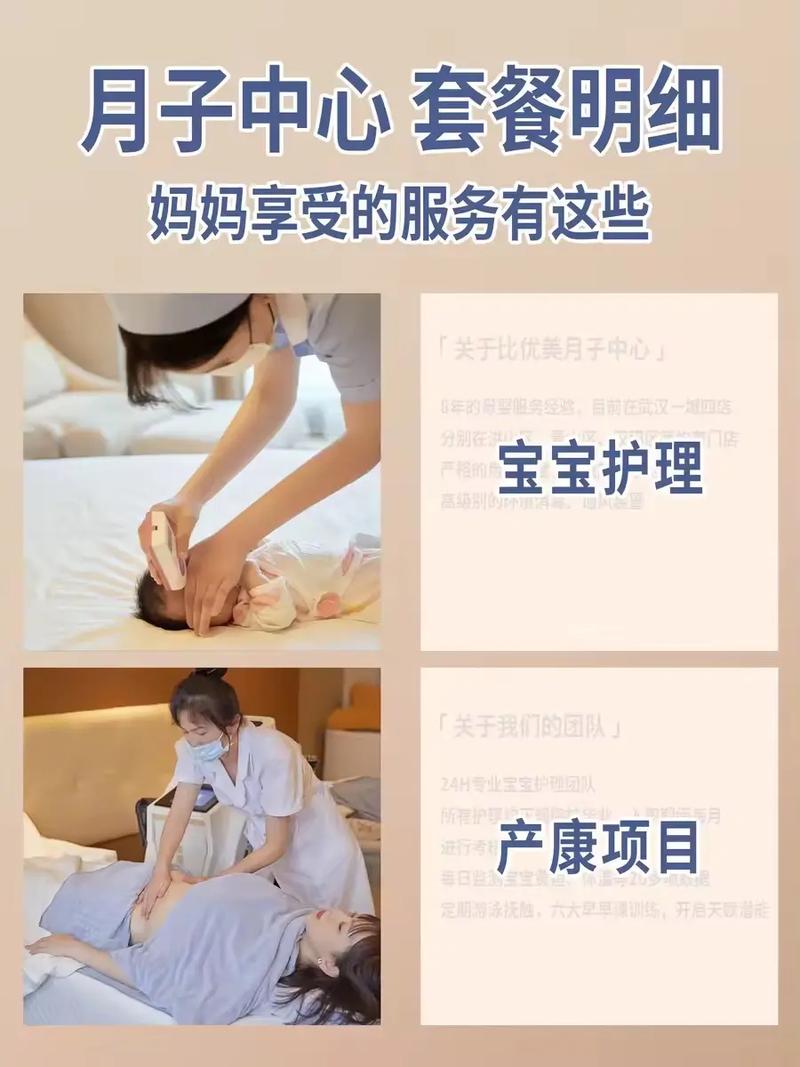 臻爱呵护：专属孕期护理套餐，守护母婴健康每一步
