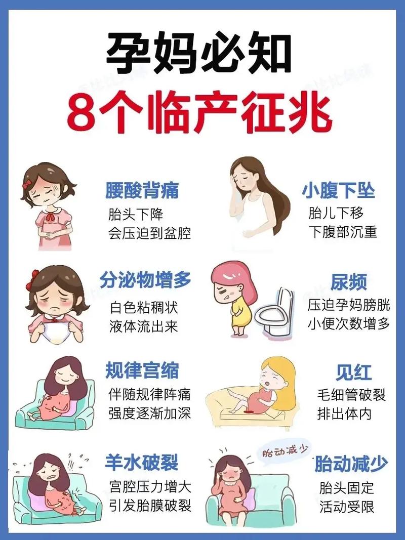 详细阅读:不同国家孕期护理差异 不同国家孕期护理差异