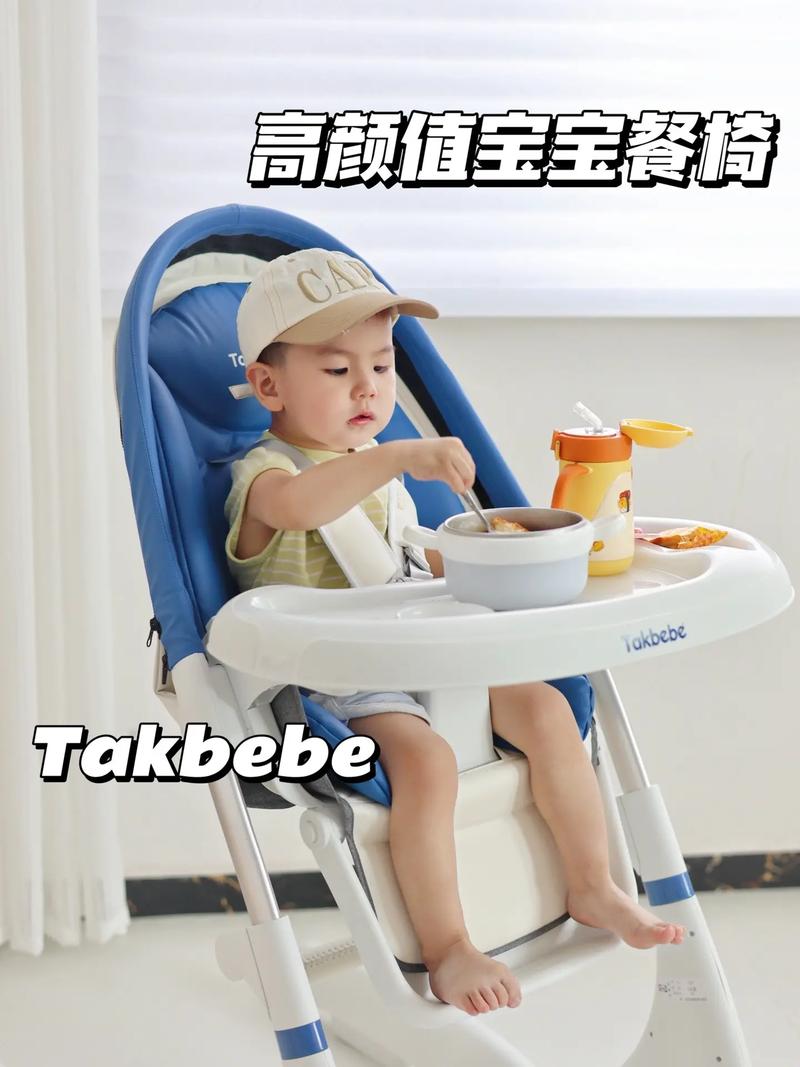详细阅读:儿童餐椅:宝宝用餐的好帮手 儿童餐椅:宝宝用餐的好帮手