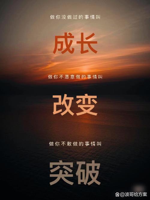 破茧之路：挣脱自卑的枷锁，重寻自信之光