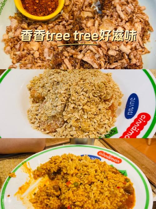 甜角茶：舌尖上的东南亚风情