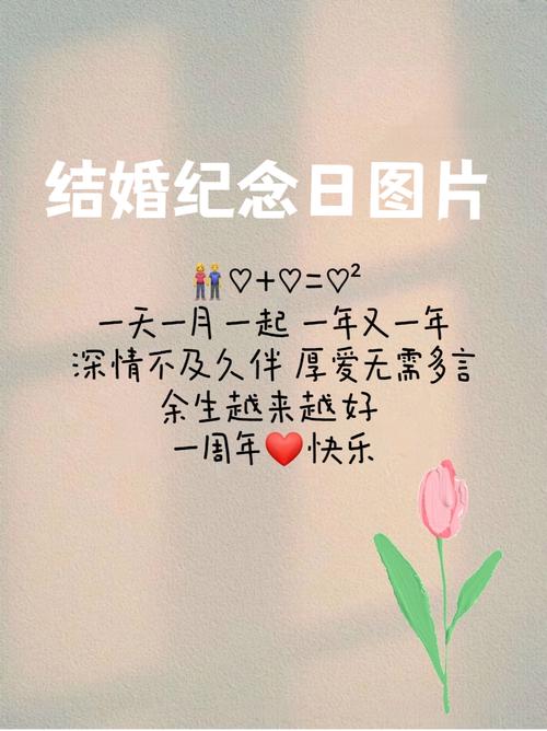 详细阅读:时光作渡,爱意长情:我们的结婚纪念日 时光作渡,爱意长情:我们的结婚纪念日