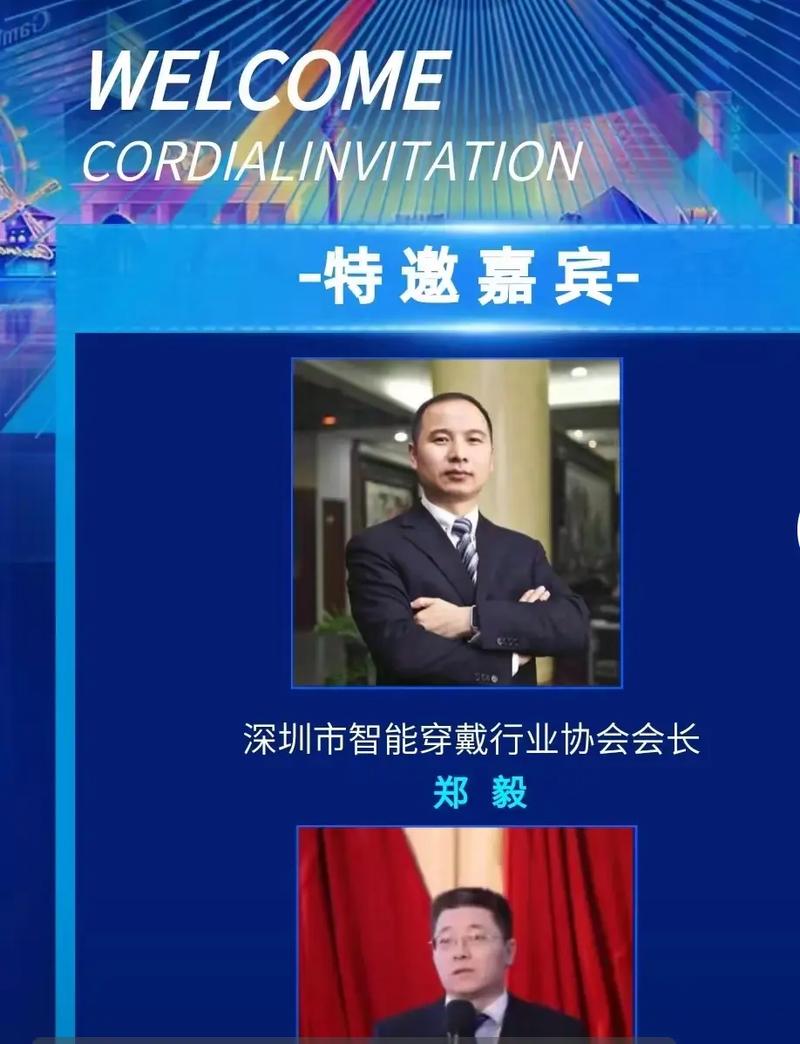 智能穿戴：开启未来生活的新钥匙