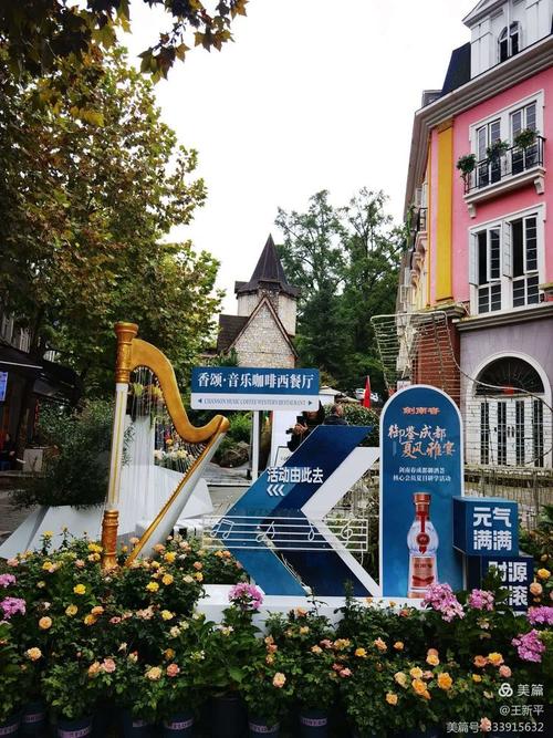详细阅读:探秘彭州白鹿音乐小镇:中法风情与音乐的浪漫邂逅 探秘彭州白鹿音乐小镇:中法风情与音乐的浪漫邂逅