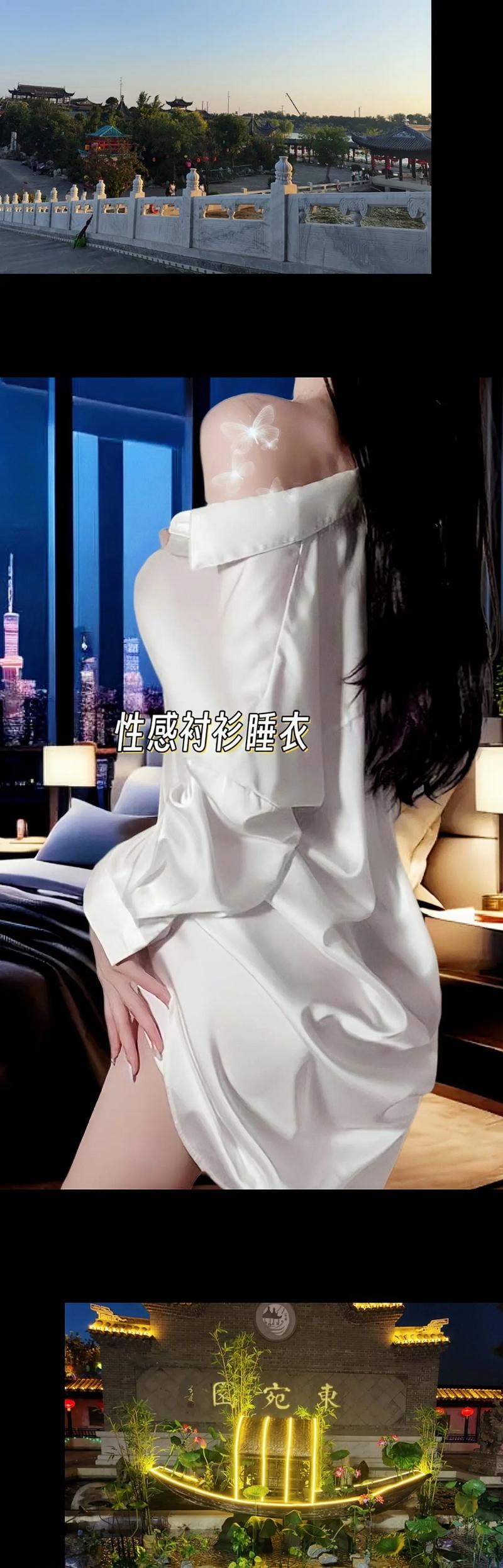 详细阅读:睡衣:从私密到时尚,解读多元魅力 睡衣:从私密到时尚,解读多元魅力