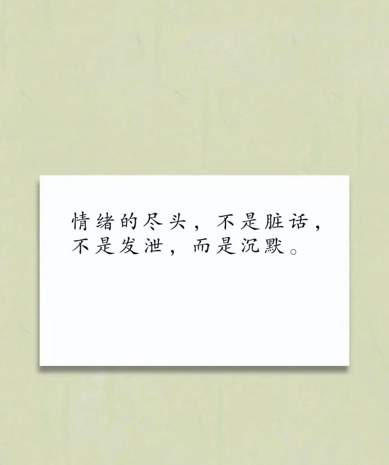 墙壁：岁月的沉默见证者与情感的无声承载体