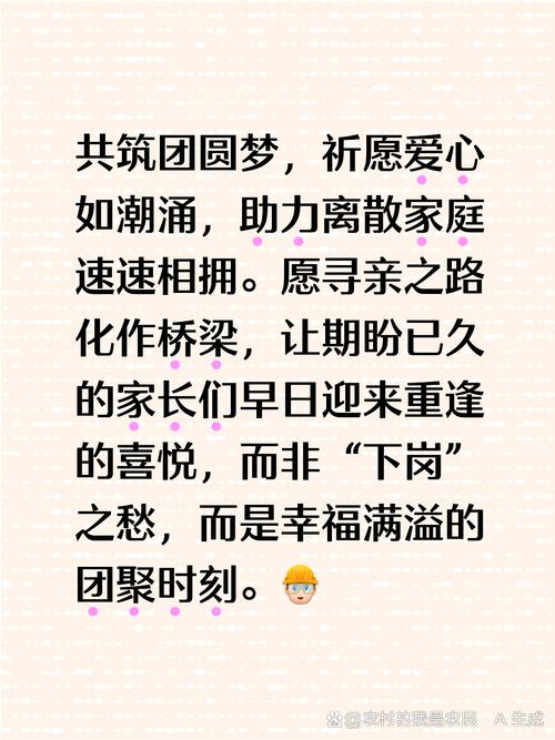 心怀大爱，共筑美好：探寻亲社会行为的深远意义