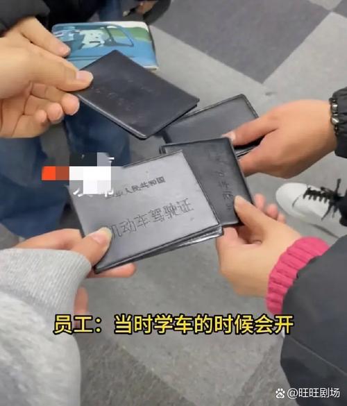 详细阅读:驾照:开启自由出行的钥匙与责任担当 驾照:开启自由出行的钥匙与责任担当