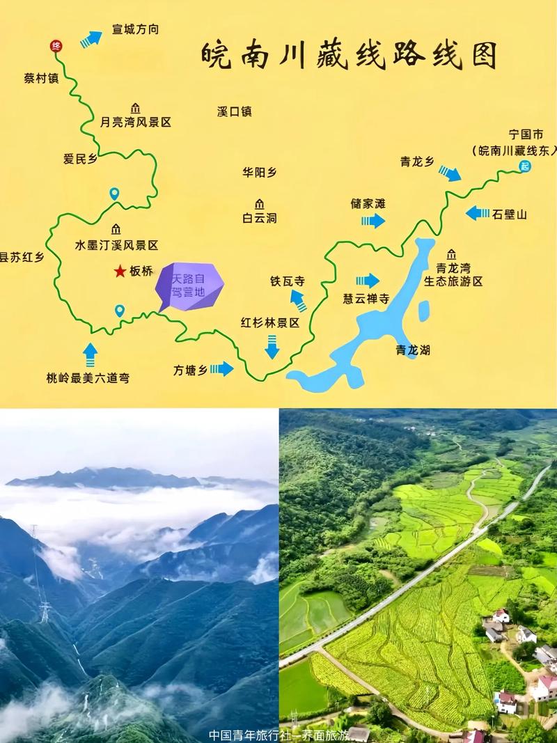 详细阅读:皖南川藏线:一场自驾的诗意之旅 皖南川藏线:一场自驾的诗意之旅