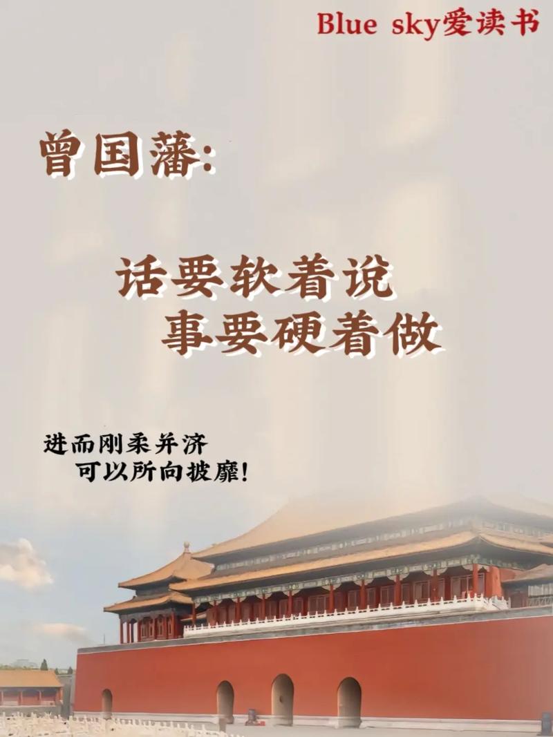 刚柔并济：探索柔软与硬朗的和谐共生之道