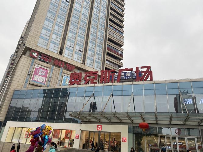 详细阅读:奥克斯广场:城市商业地标与综合生活典范 奥克斯广场:城市商业地标与综合生活典范