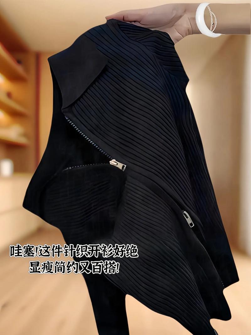 拉链装饰搭配：时尚细节的点睛之笔