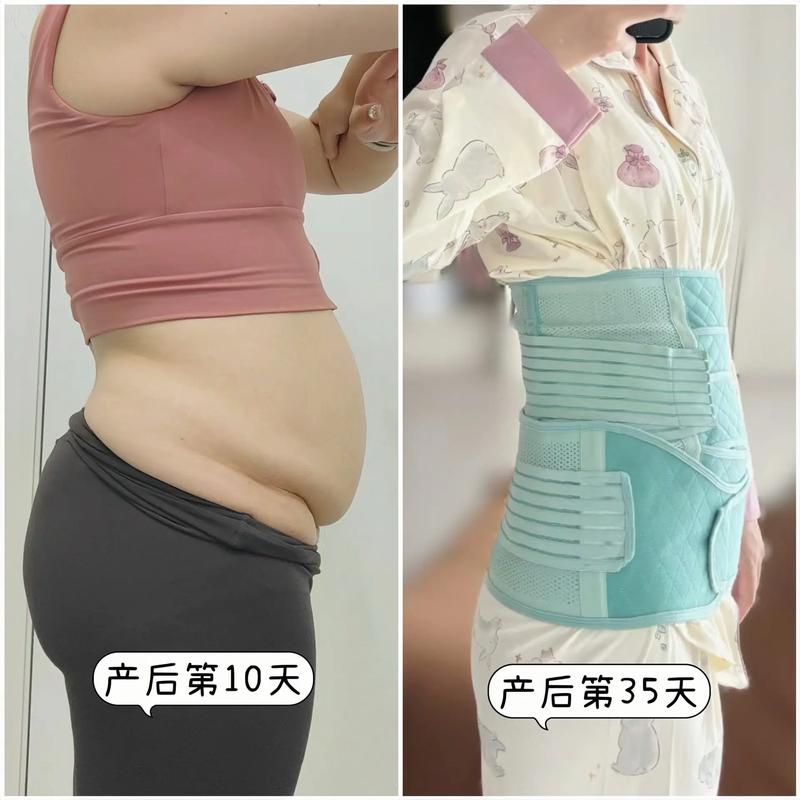 产后收腹神器大揭秘：重塑小蛮腰，重拾自信风采