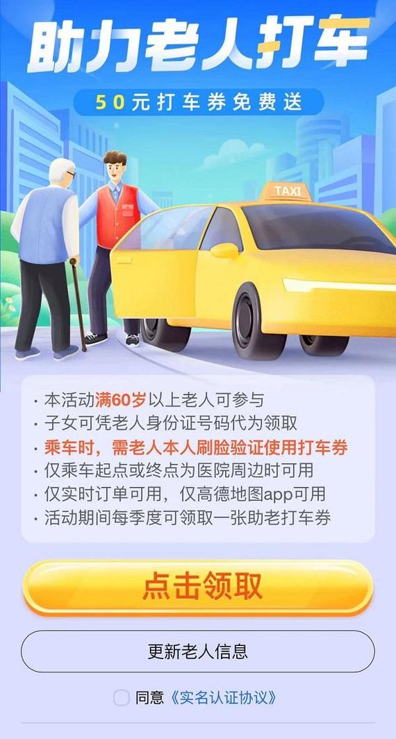 汽车老年购车指南：助您选到心仪座驾