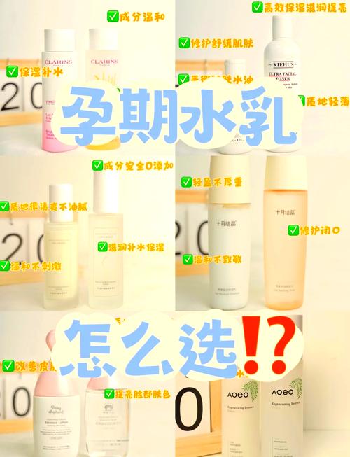 孕妇护肤品：呵护孕期肌肤的温柔力量