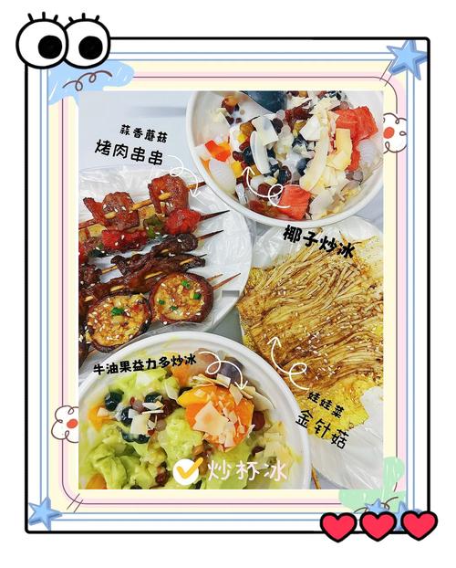 详细阅读:吃夜宵的最佳时间:健康与美味的平衡之道 吃夜宵的最佳时间:健康与美味的平衡之道