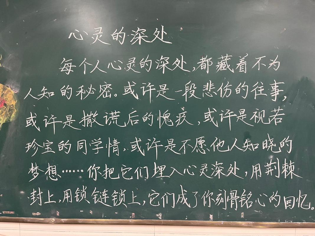倾听：心灵深处的共鸣与成长