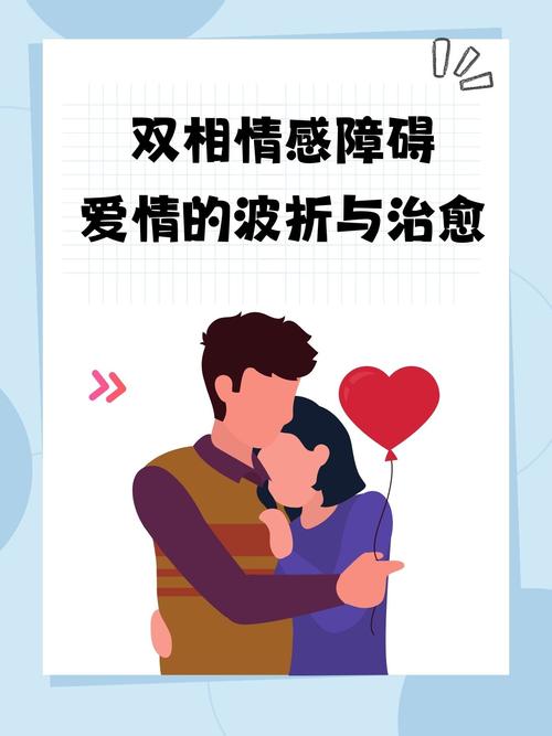 剖析爱情依赖心理：探寻情感世界中的微妙羁绊