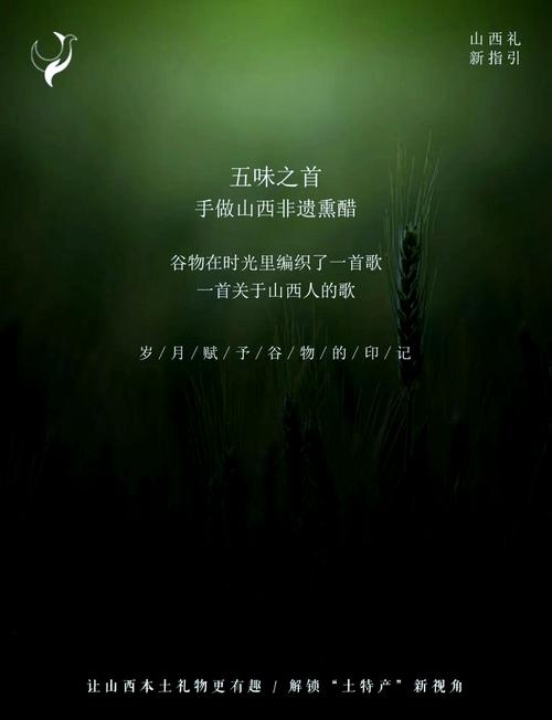 高粱，岁月长河中的醇厚诗行
