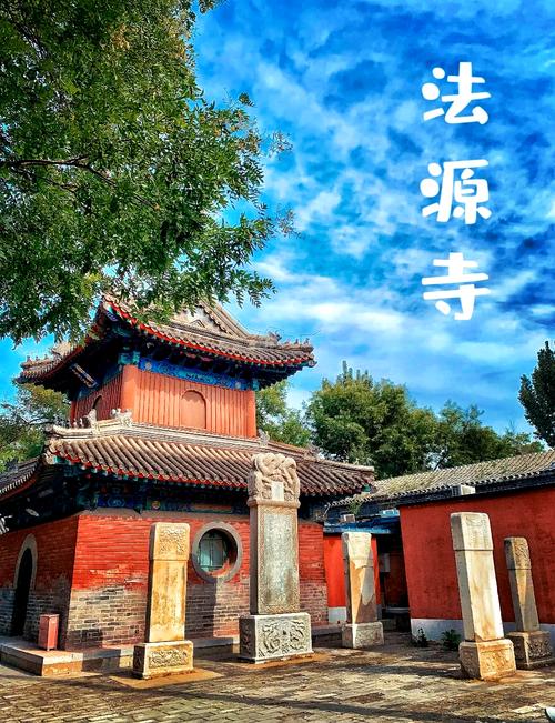 探寻法源寺：千年古刹的悠悠禅韵与历史风云