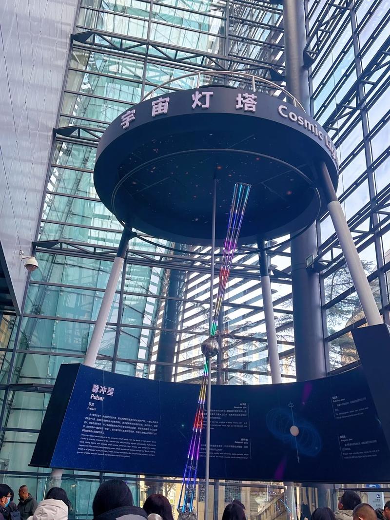 详细阅读:探索宇宙奥秘的璀璨殿堂——北京天文馆 探索宇宙奥秘的璀璨殿堂——北京天文馆