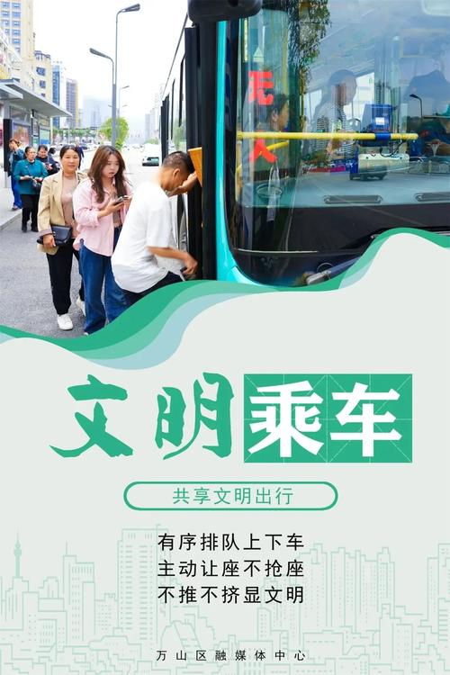 详细阅读:汽车公交车:城市出行的动脉与文明窗口 汽车公交车:城市出行的动脉与文明窗口