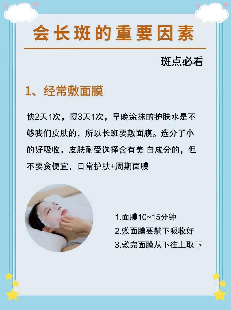 详细阅读:肌肤焕新,斑点退散:全方位祛斑淡化攻略 肌肤焕新,斑点退散:全方位祛斑淡化攻略