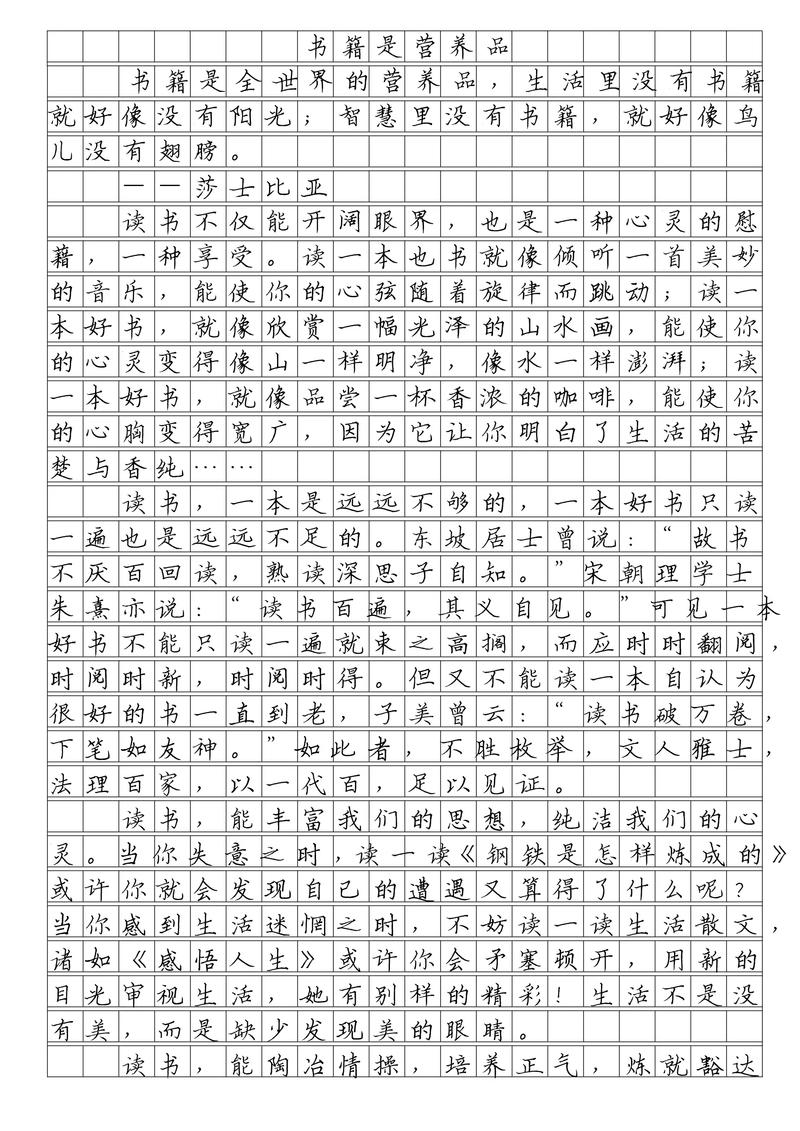 以下是一篇关于SKP的示例文章：