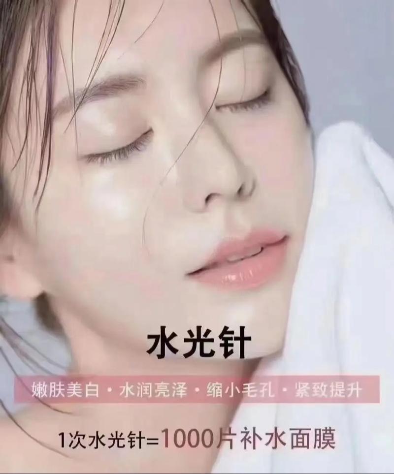 肌肤抗蓝光：守护你的美