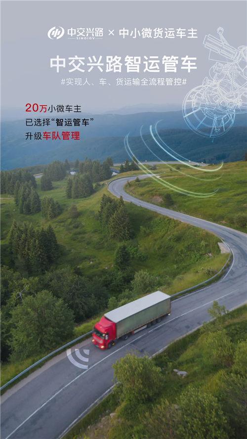 详细阅读:汽车物流车解决方案:构建高效、智能、绿色的汽车物流体系 汽车物流车解决方案:构建高效、智能、绿色的汽车物流体系