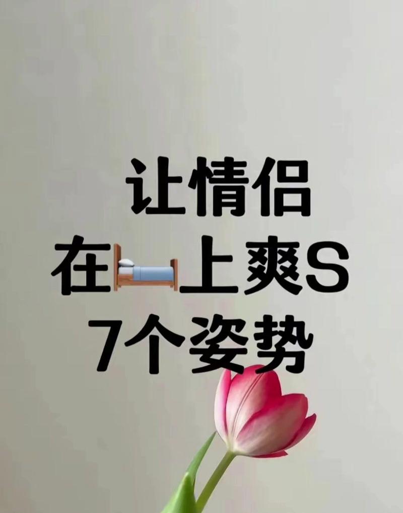 情侣关系优化：构建更加美满的爱情旅程