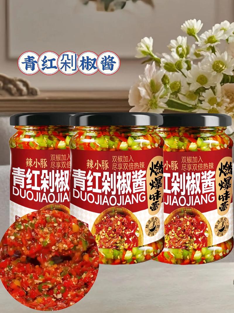 辣椒酱：舌尖上的热辣风情与多元魅力