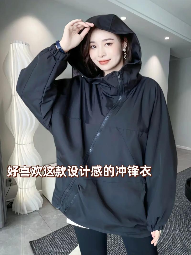详细阅读:解锁装饰拉链魅力,玩转时尚穿搭新潮流 解锁装饰拉链魅力,玩转时尚穿搭新潮流